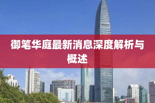 狼狽不堪 第22頁