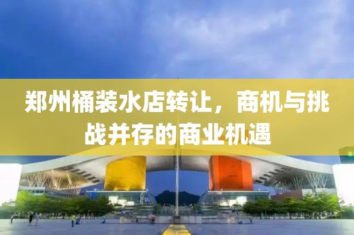 生來(lái)就可愛(ài) 第9頁(yè)