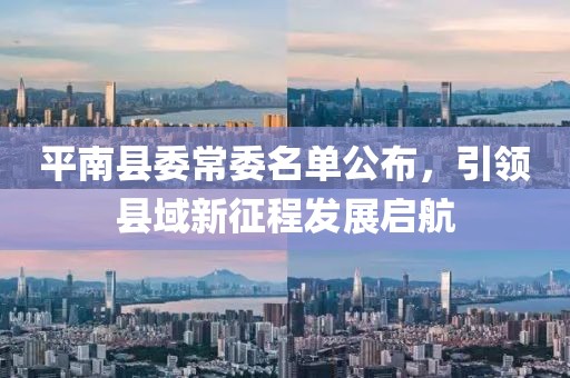狙擊你的心 第8頁