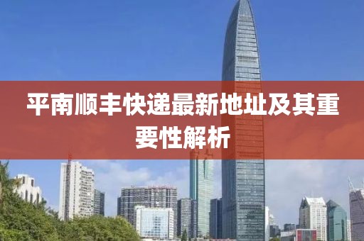 舟遙客 第9頁