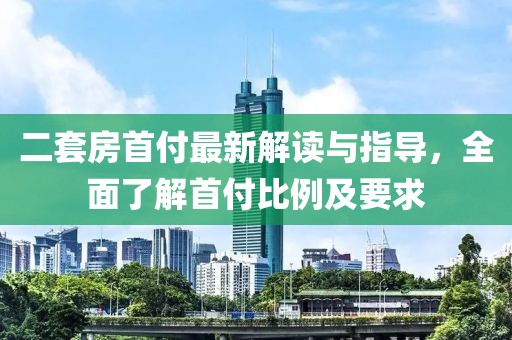 一枕庭前雪 第8頁