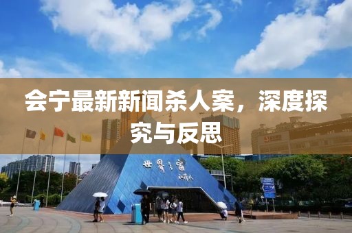 恍然記起 第8頁