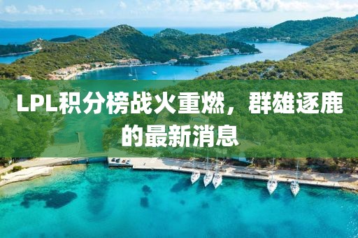 溫柔不夠 第7頁