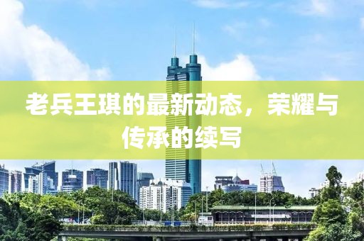 萌比小歐巴 第7頁
