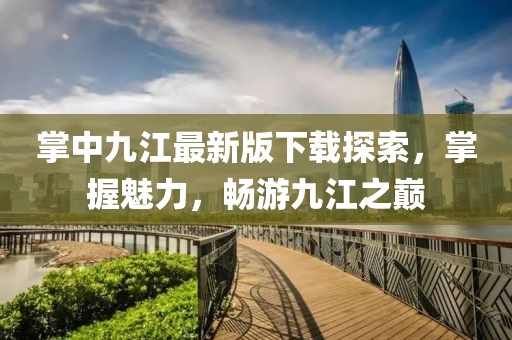 風(fēng)月繾綣 第7頁
