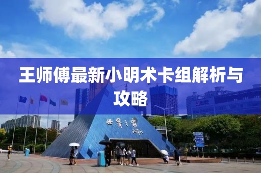 寡言難癮 第8頁