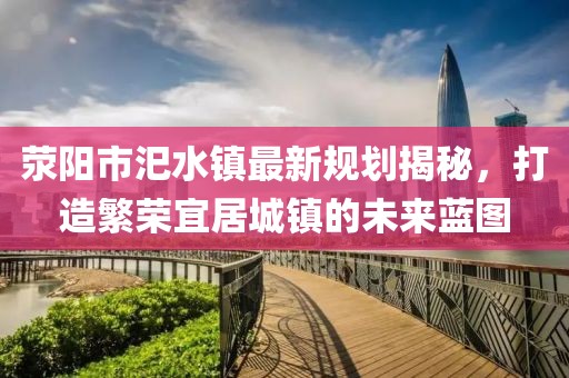 初遇在故事開頭 第7頁