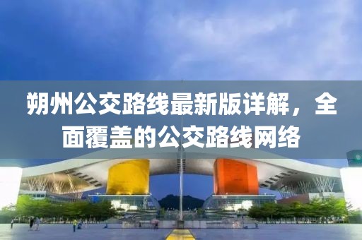 北歡 第8頁