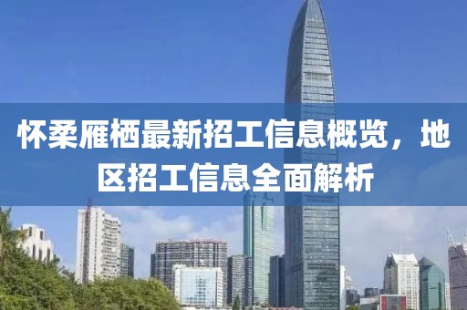 2024年11月 第43頁