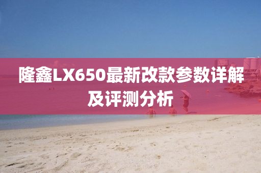 矛盾體 第6頁