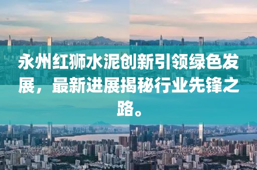 江南煙雨斷橋殤 第7頁