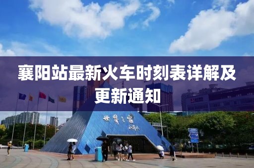 上仙 第6頁