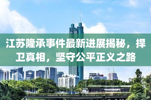 肆戰(zhàn)作王 第8頁