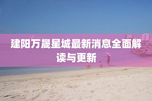 豹紋癖 第7頁