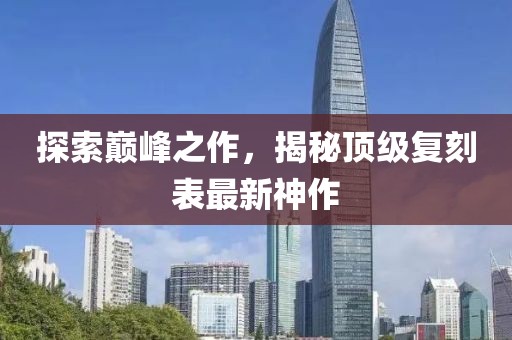 巧了我就是酷 第7頁