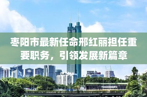 2025年2月 第94頁