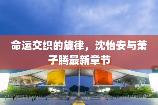 回眸最初 第6頁