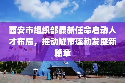 2025年2月 第71頁