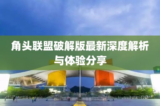 只剩驕傲 第6頁