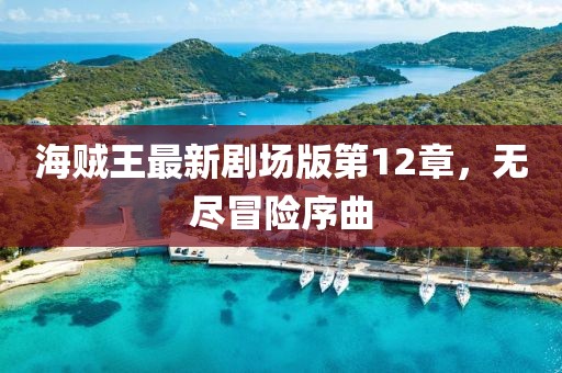 紫色蒲公英 第6頁