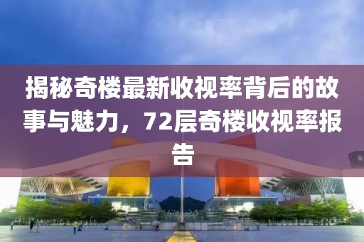 霧渙風(fēng)月 第6頁