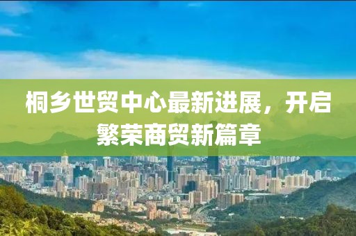 江南煙雨斷橋殤 第6頁