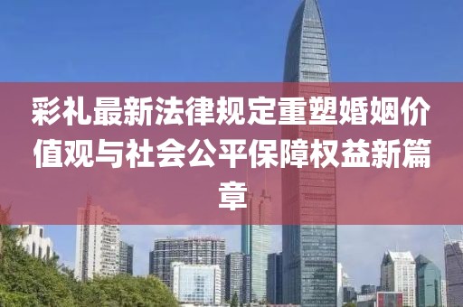杏頭疏影 第5頁