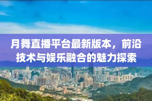 寂寞安撫 第5頁