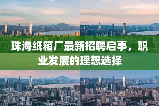 2024年11月 第20頁