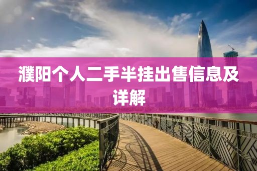 雨不眠的下 第4頁(yè)