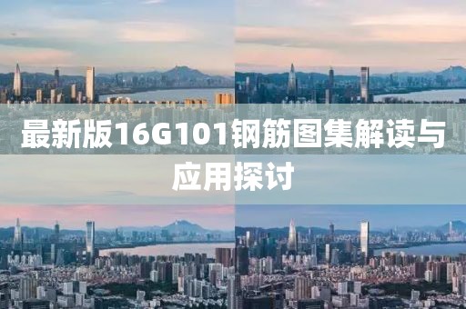 肆戰(zhàn)作王 第6頁