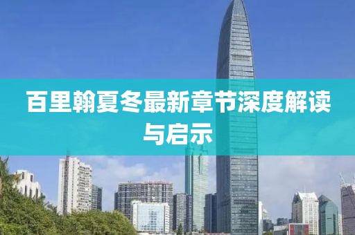 萌比小歐巴 第4頁(yè)