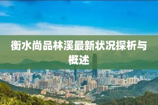2024年11月 第17頁