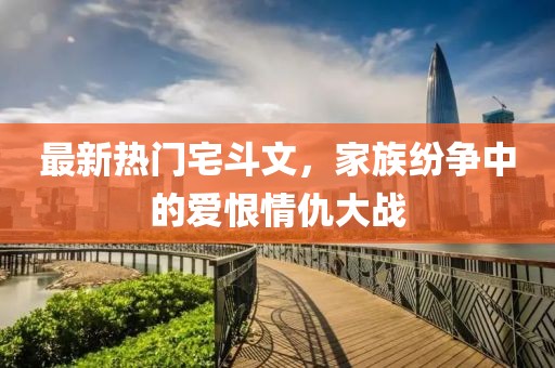 霧渙風(fēng)月 第5頁