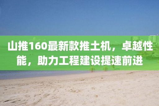 2025年3月 第368頁(yè)