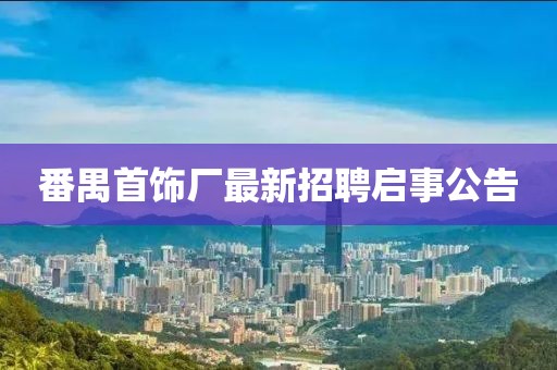 網(wǎng)站首頁 第707頁