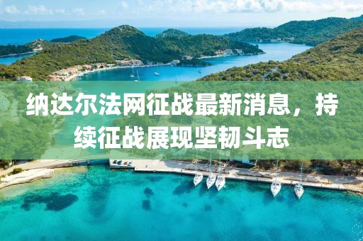 遺失了故人 第22頁