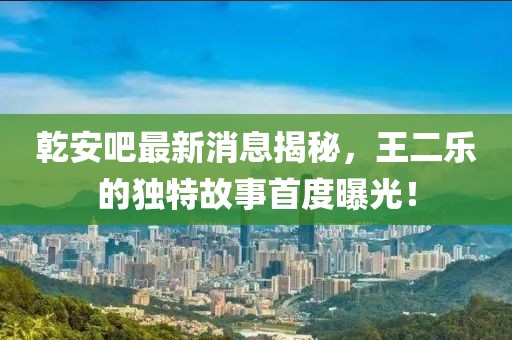 2025年3月8日 第11頁