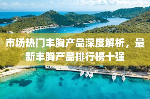 回眸最初 第3頁