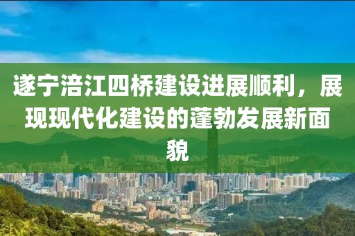 千層雪 第4頁