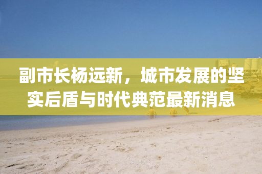2025年3月12日 第16頁