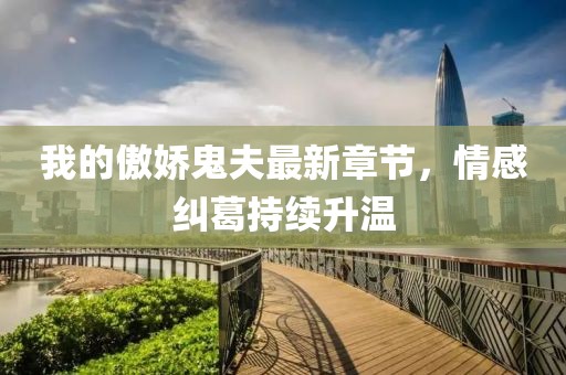 應(yīng)用案例 第111頁