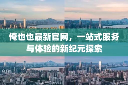 2025年3月12日 第10頁