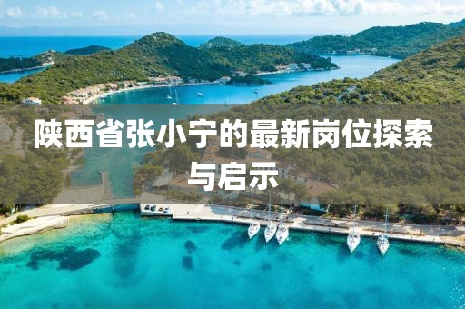 應(yīng)用案例 第108頁
