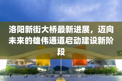 幾番春暮 第3頁