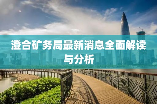 2025年3月14日 第9頁