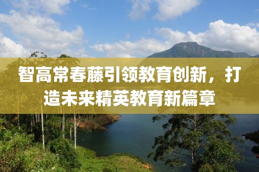 星星打烊 第3頁