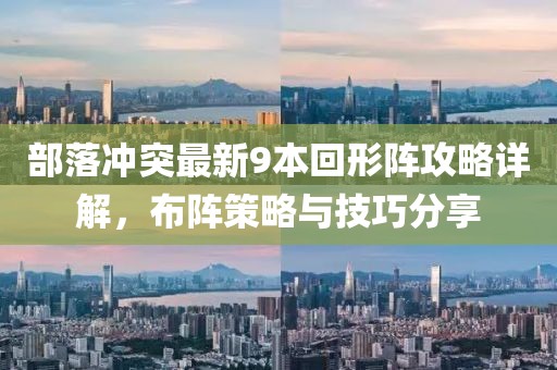 森久 第3頁