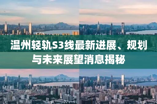 上仙 第3頁