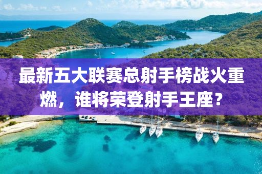 授之溫存 第3頁